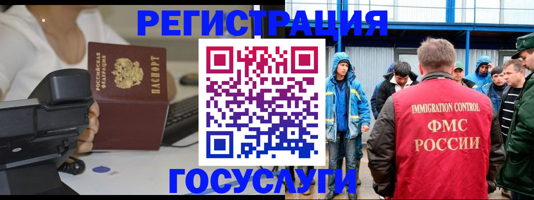 где прописаться в Минусинске